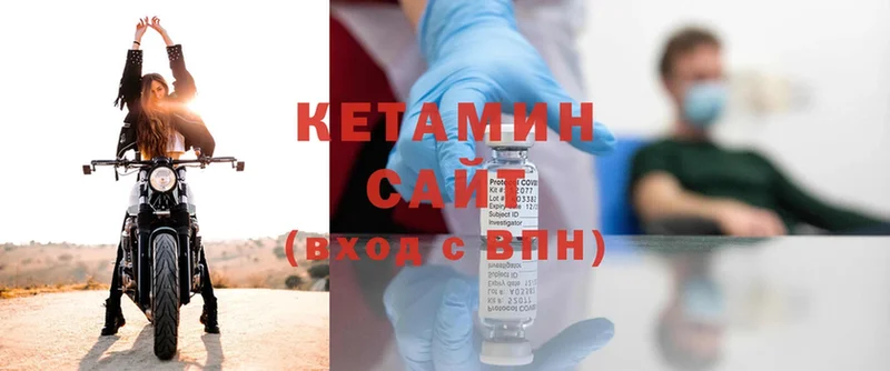 КЕТАМИН ketamine  МЕГА ссылка  Курганинск 