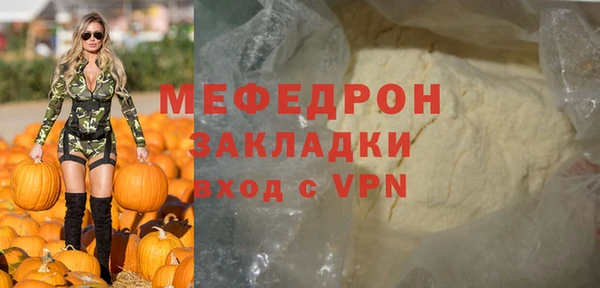 a pvp Богородицк