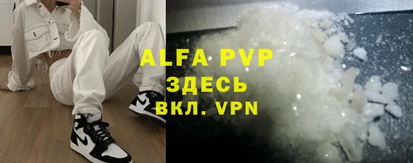 a pvp Богородицк